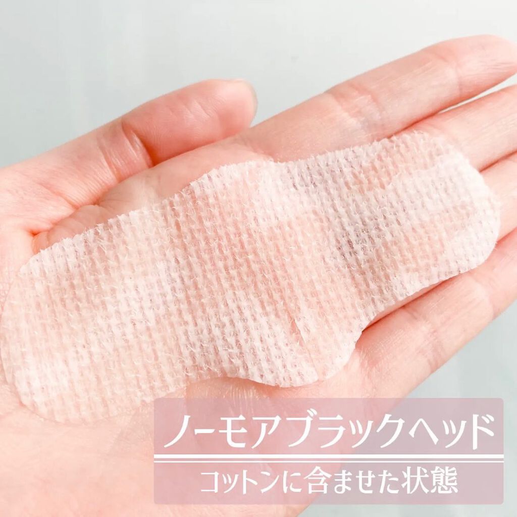 ノーモアブラックヘッド(ノーズピーリング)/One-day's you/スクラブ・ゴマージュを使ったクチコミ(7枚目)