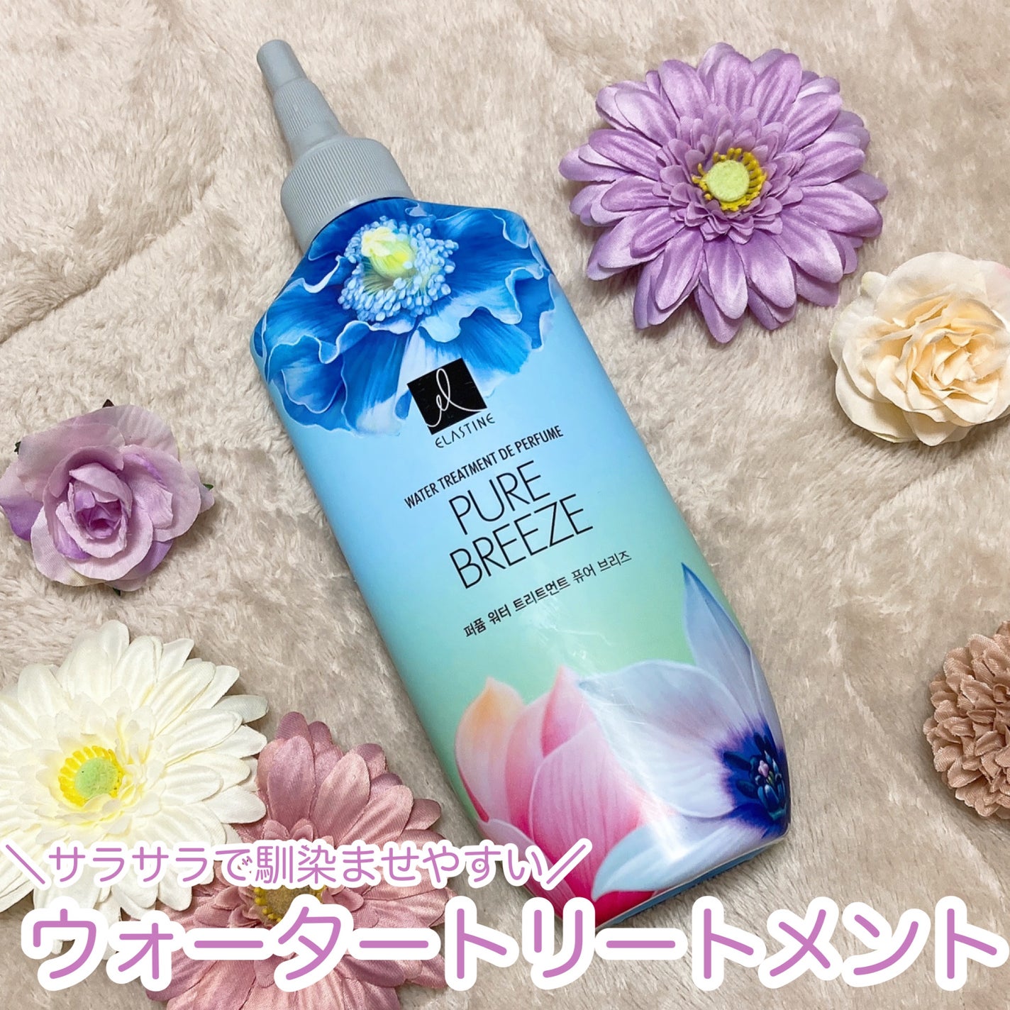 ãããð· on LIPS ããŠã©ãŒã¿ãŒã¿ã€ããæ°ããïŒæ°æèŠã®äœ¿ãå¿å°ãšéŠãã倧奜ããªã¢ã€..ãïŒ1æç®ïŒ