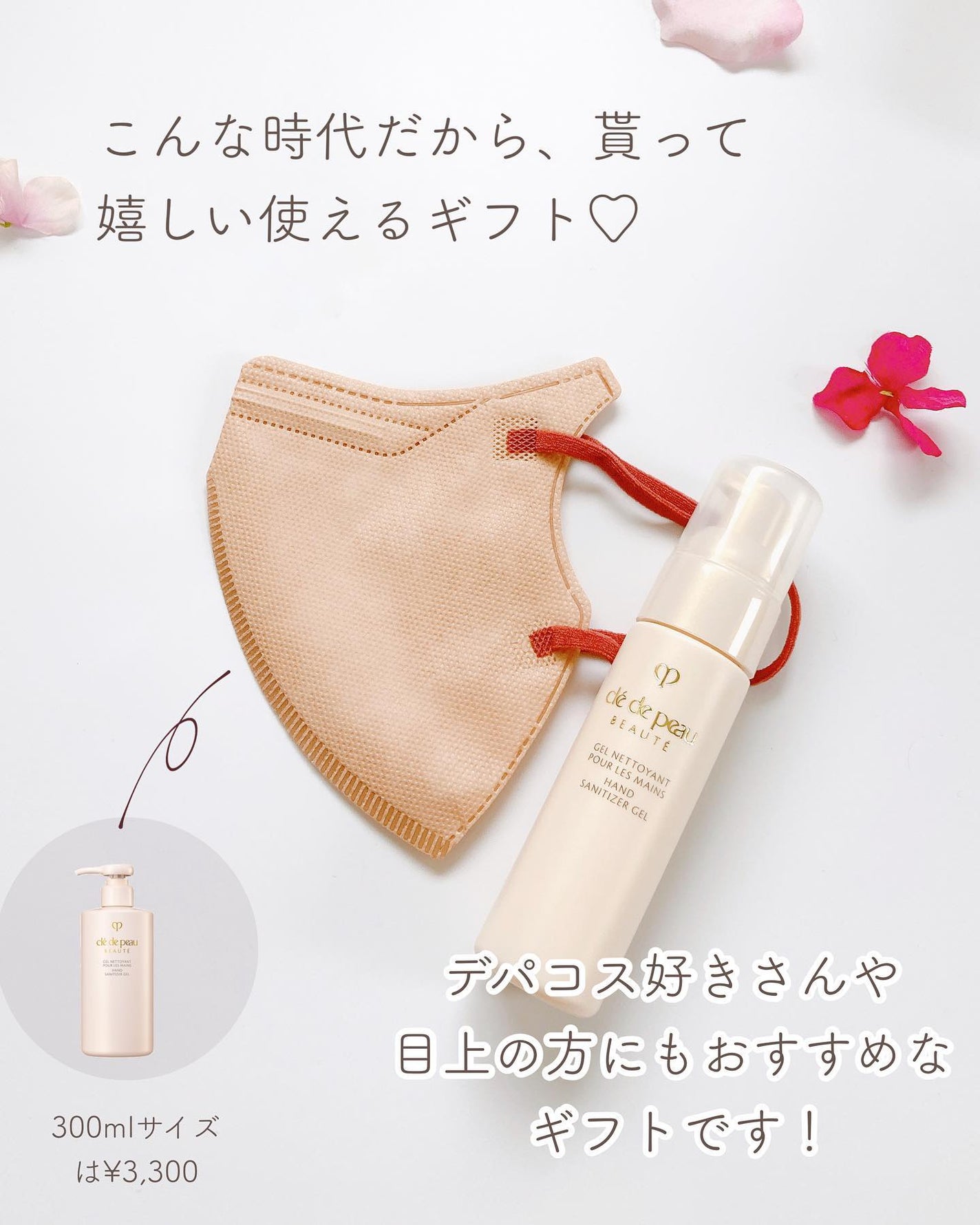 コンサントレイリュミナトゥール/クレ・ド・ポー ボーテ/スキンケアキットを使ったクチコミ(8枚目)