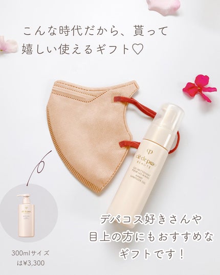 コンサントレイリュミナトゥール/クレ・ド・ポー ボーテ/スキンケアキットを使ったクチコミ(8枚目)