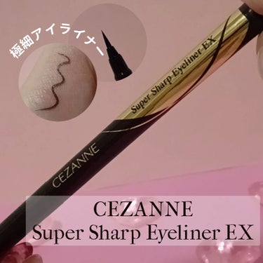 【ご挨拶💕】
こんにちは！今回の投稿は、「CEZANNE 極細アイライナーEX」のご紹介です！

𓊆CEZANNE 極細アイライナーEX 00ブラウンブラック𓊇
とにかく筆が細くて描きやすい！
細いラインから下まつげまで描けちゃいます！😍
発色もいいけど長時間崩れにくいです💕
滲んだりアイラインがはげてくることも無いので使いやすいです💗
ウォータープルーフ 皮脂プルーフ 湿気プルーフ❤️‍🔥❤️‍🔥
私が今回使ったのは 00ブラウンブラック です♡
ブラックみが強いけどほんのりブラウンなカラーで可愛かったです！🤎🖤 

 
こんな感じです！
それではまた！👋´-
#CEZANNE #セザンヌ #極細アイライナーEX #アイライナー #リキッドアイライナー #お値段以上コスメ の画像 その0