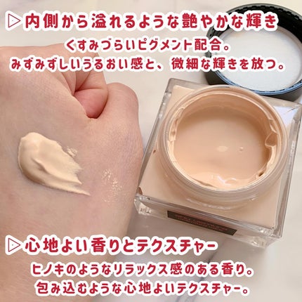 ã¢ã³ãªãããã ã±ã¢ ã»ã©ã ã€ã³ ã¯ãªãŒã ãã¡ã³ããŒã·ã§ã³/shu uemura/ã¯ãªãŒã ã»ãšãã«ãžã§ã³ãã¡ã³ããŒã·ã§ã³ã䜿ã£ãã¯ãã³ãïŒ5æç®ïŒ