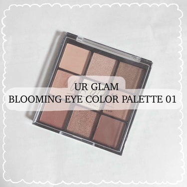 UR GLAM　BLOOMING EYE COLOR PALETTE/U R GLAM/パウダーアイシャドウを使ったクチコミ（1枚目）