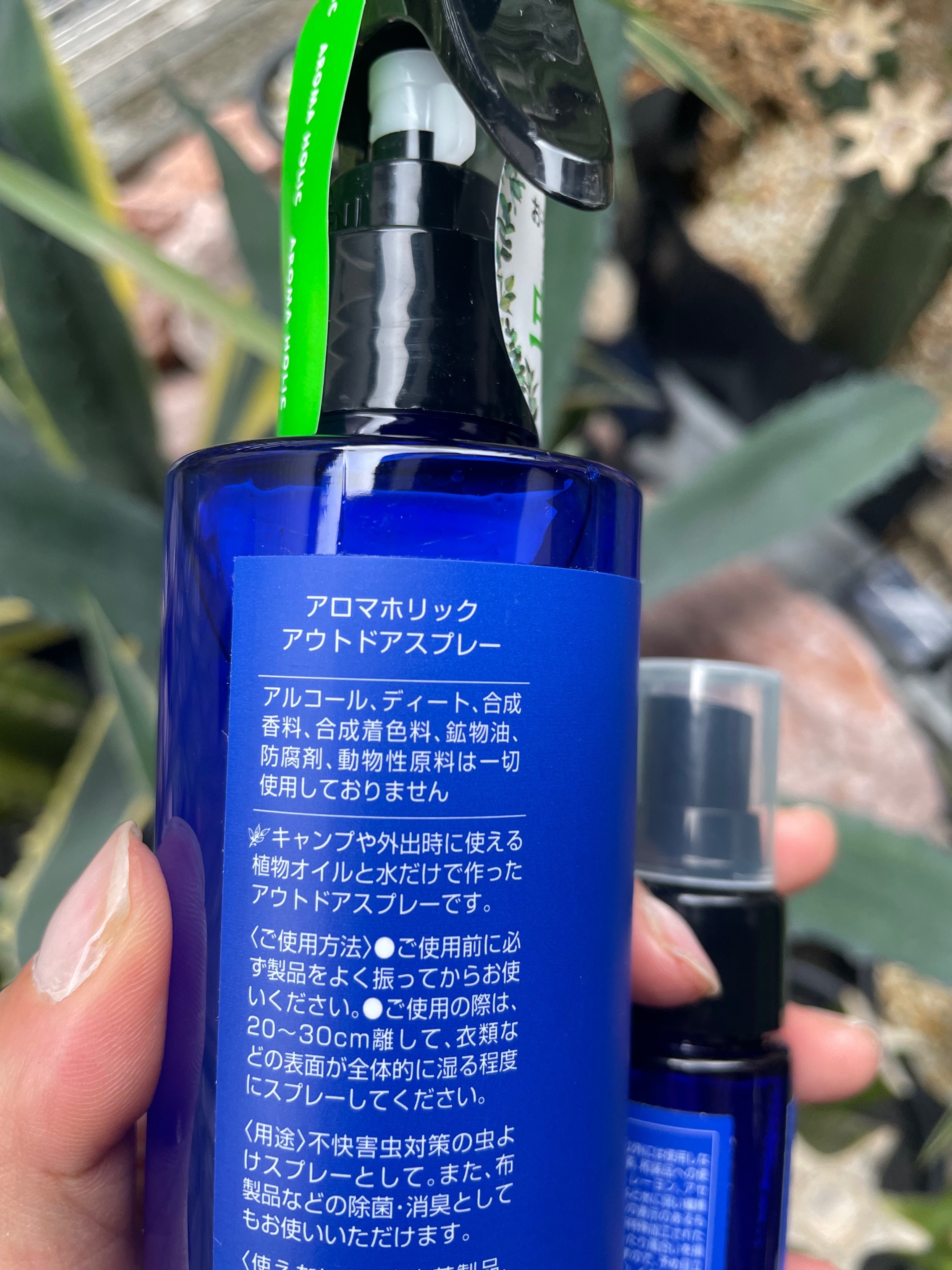 アロマホリック　アウトドアスプレー/AROMA HOLIC/その他を使ったクチコミ（2枚目）