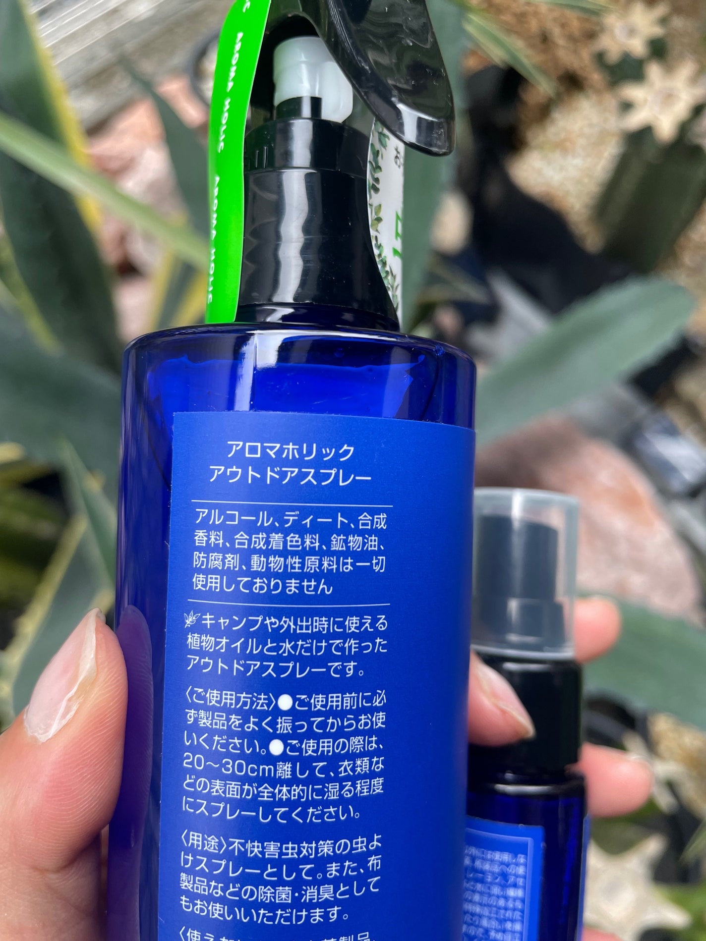 アロマホリック アウトドアスプレー/AROMA HOLIC/その他を使ったクチコミ(2枚目)