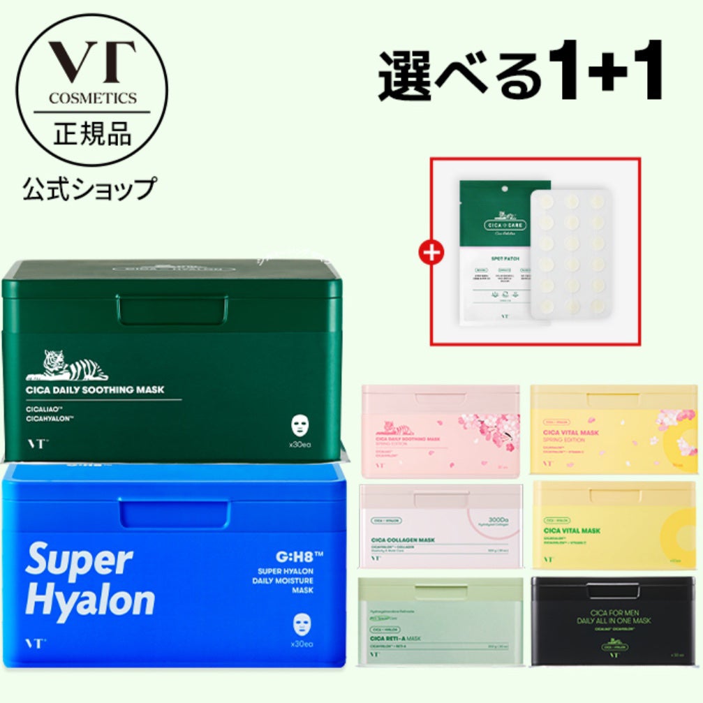 CICA デイリースージングマスク/VT/シートマスク・パックを使ったクチコミ(6枚目)