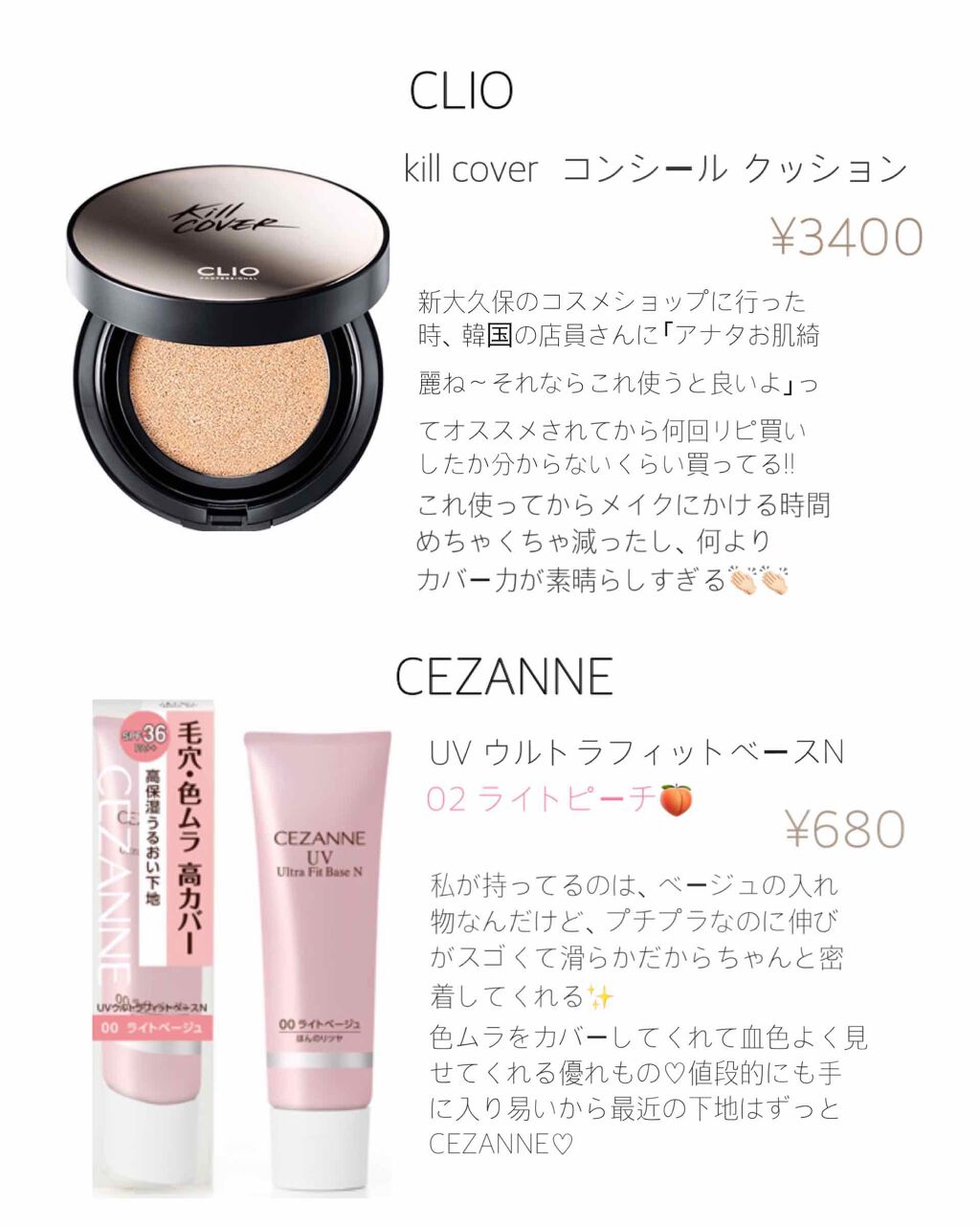 フィニッシングパウダー/チャコット・コスメティクス/ルースパウダーを使ったクチコミ（2枚目）