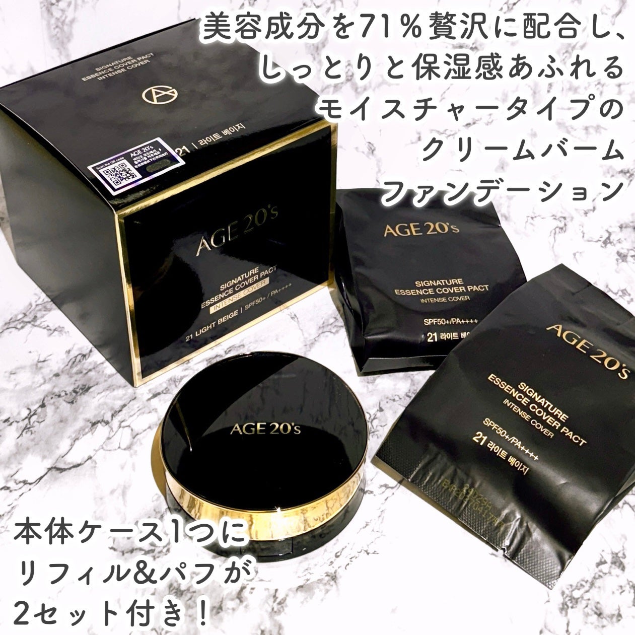 SIGNATURE ESSENCE COVER PACT /AGE20’s/クリーム・エマルジョンファンデーションを使ったクチコミ(2枚目)