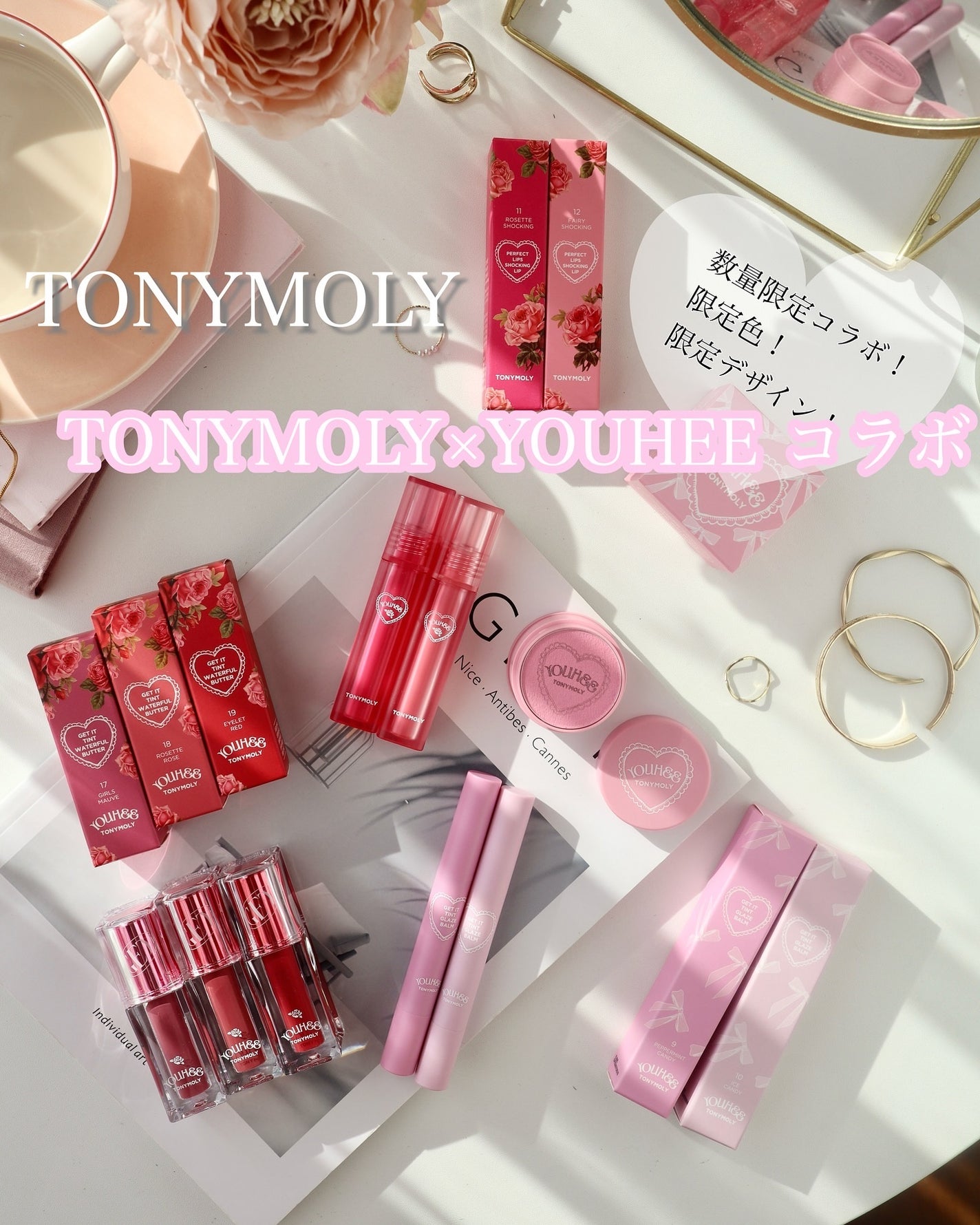 ゲットイットティント ウォーターフルバター/TONYMOLY/リップティントを使ったクチコミ(1枚目)