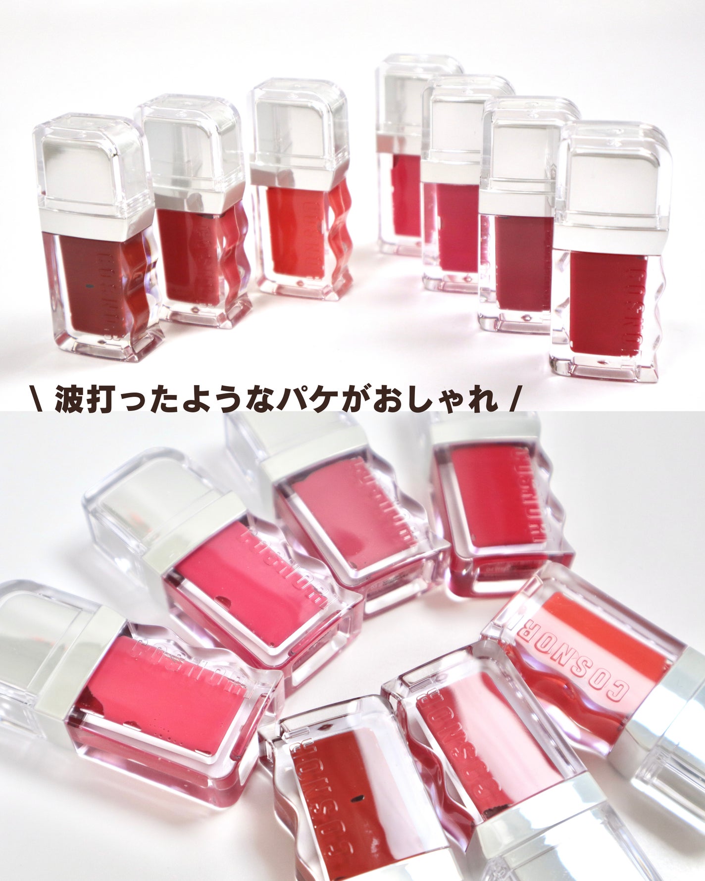 フローウェーブティント/COSNORI/リップティントを使ったクチコミ(7枚目)