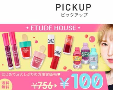 透明✴︎ on LIPS 「皆さんヽ(*´∀｀)ノ知ってますか？プチプリモールってプチプリ..」（3枚目）