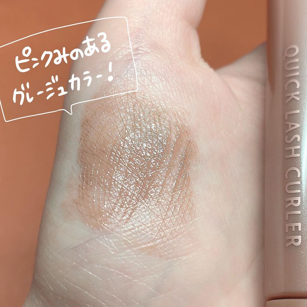 クイックラッシュカーラー/キャンメイク/マスカラ下地を使ったクチコミ（3枚目）