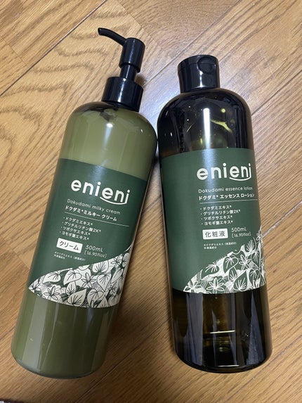 ドクダミ エッセンスローション /enieni /化粧水を使ったクチコミ(1枚目)