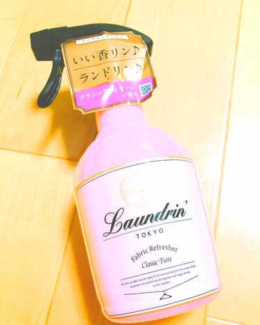 *ランドリン✧
クラシックフィオーレの香り💕
本当はもう一つの種類が欲しくてお店いったけど、なかったからこちらピンクのほうを購入♡見た目もめっちゃ可愛い！！
香りもすごく良いです✨
最近は香り系にはまっ