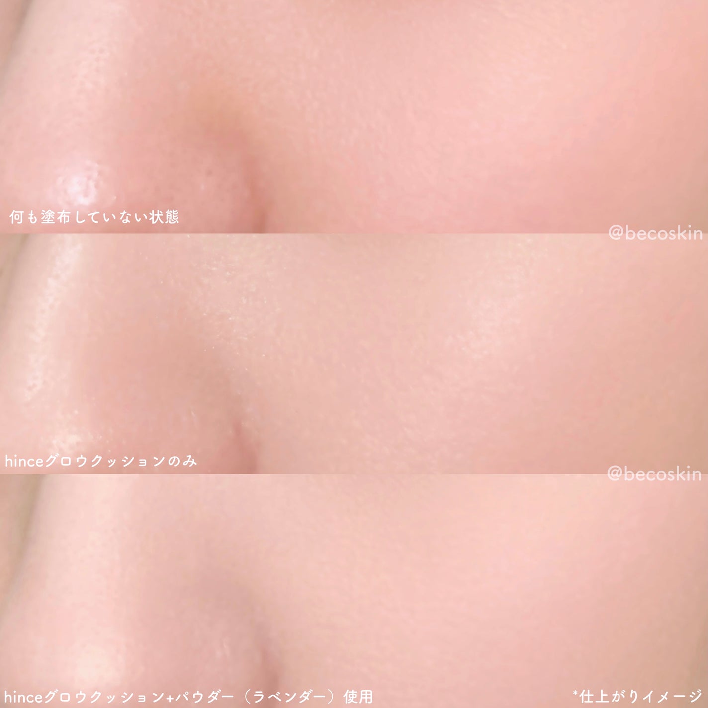 セカンドスキングロウクッション/hince/クッションファンデーションを使ったクチコミ(5枚目)