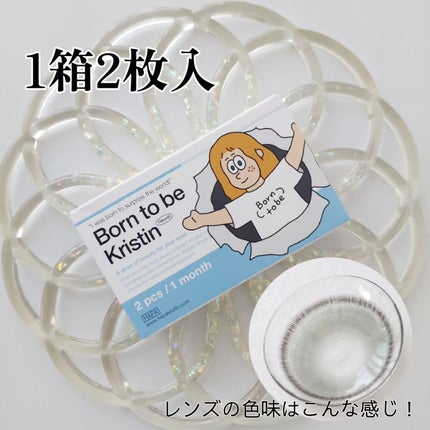 born to be kristin/Hapa kristin/カラーコンタクトレンズを使ったクチコミ(4枚目)