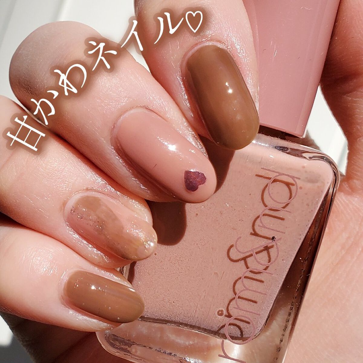 #めるすネイル,#セルフネイル,#バレンタインネイルのネイルデザイン