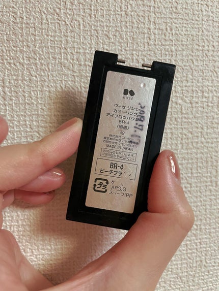 ヴィセ リシェ アイブロウパウダー/Visée/パウダーアイブロウを使ったクチコミ(3枚目)