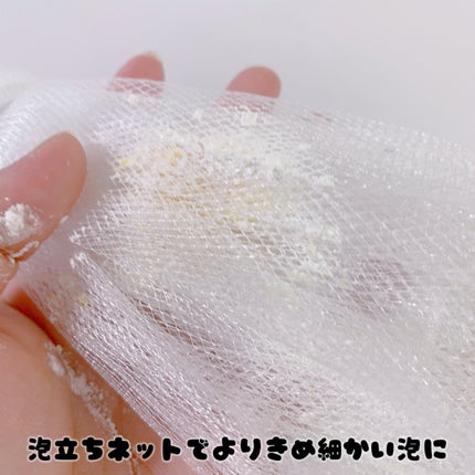 ビタペアC酵素洗顔パウダー/ネイチャーリパブリック/洗顔パウダーを使ったクチコミ(4枚目)