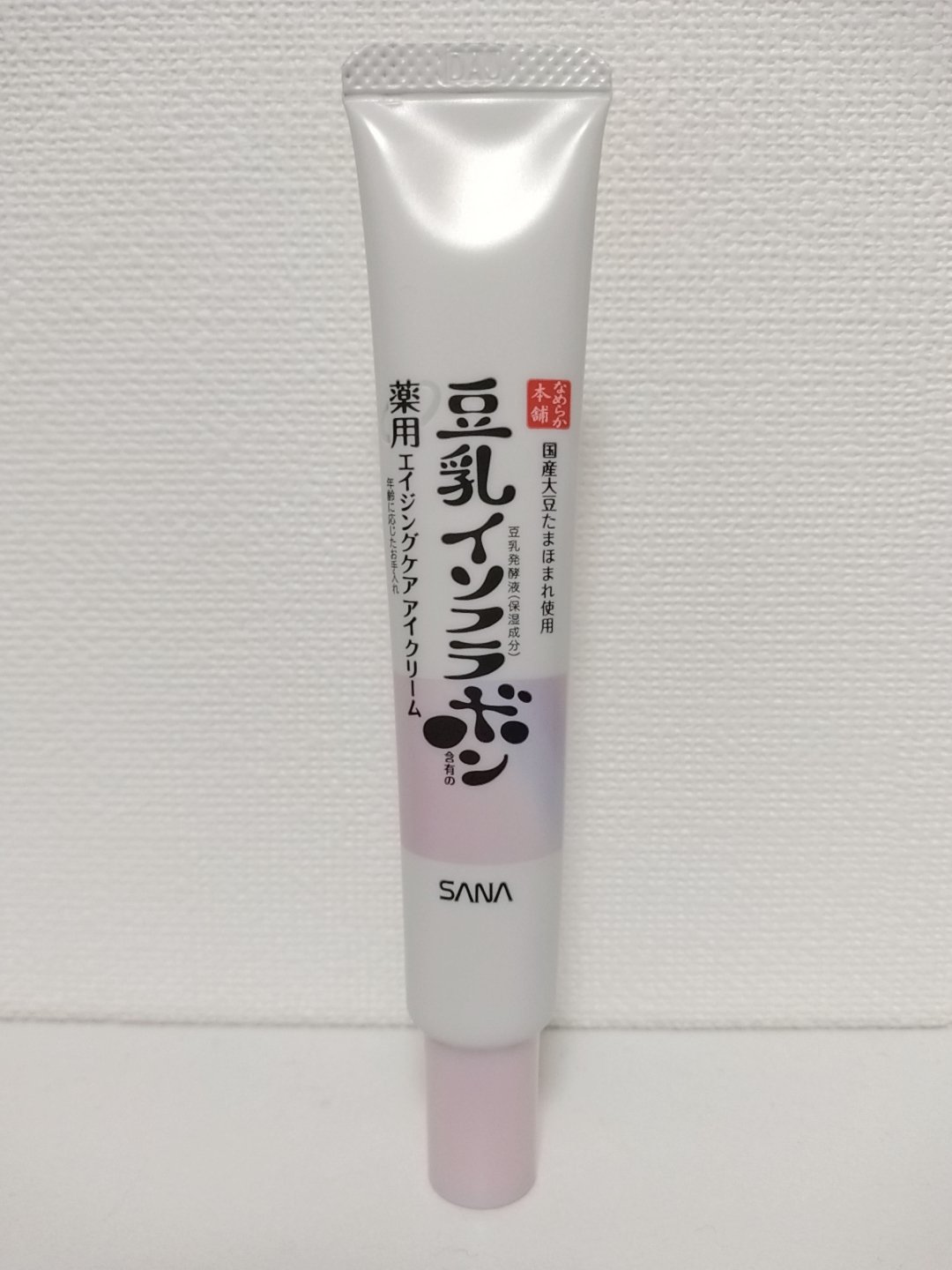 なめらか本舗 薬用リンクルアイクリーム ホワイトのクチコミ「\目指せ！透明感eye！/

目の下のクマ？たるみ？が
気になってアイクリーム買ってみた！！
.....」（3枚目）