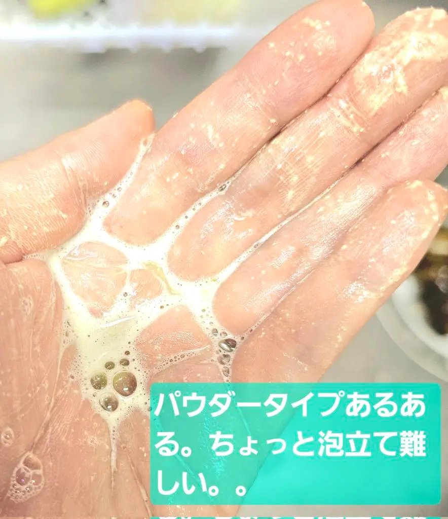 グリーンティー&エンザイムパウダーウォッシュ/By Wishtrend/洗顔パウダーを使ったクチコミ（3枚目）
