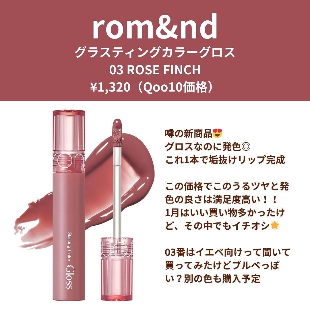 オールデイ ロング アンド カール マスカラ/Milk Touch/マスカラを使ったクチコミ(3枚目)