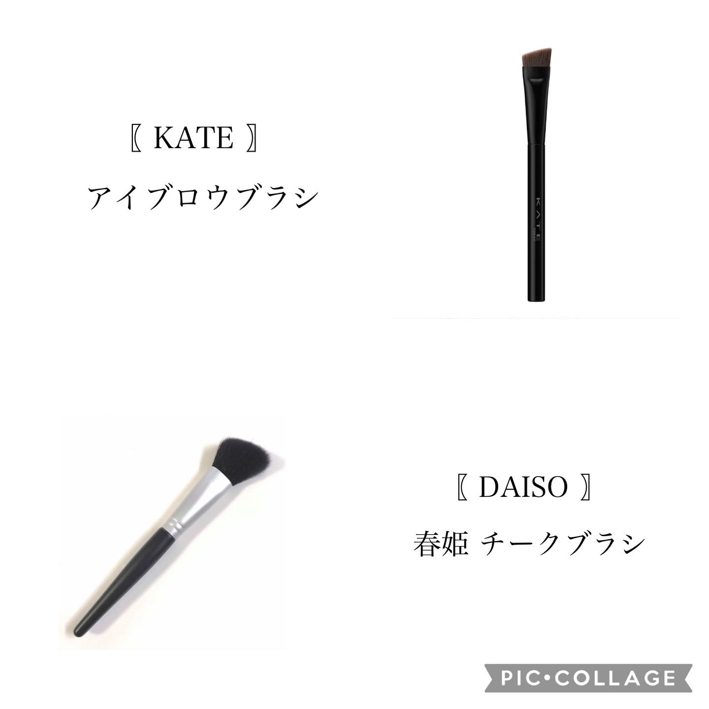 アイシャドウブラシセット/ロージーローザ/メイクブラシを使ったクチコミ（3枚目）