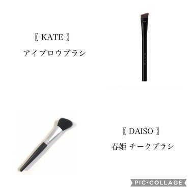 春姫 チークブラシ/DAISO/メイクブラシを使ったクチコミ（3枚目）