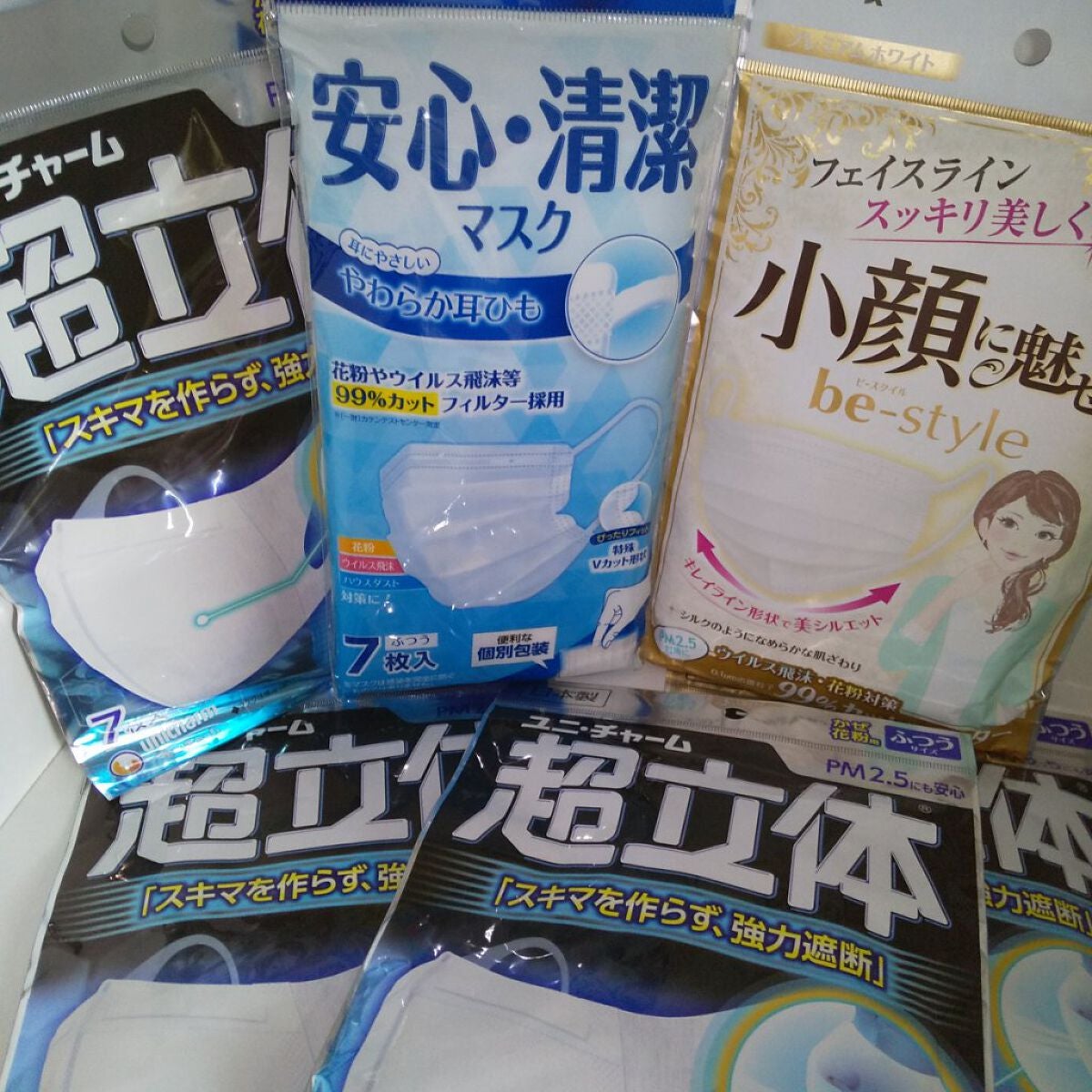 ビースタイル プリーツタイプ プレミアムホワイト/白元アース/マスクを使ったクチコミ(1枚目)