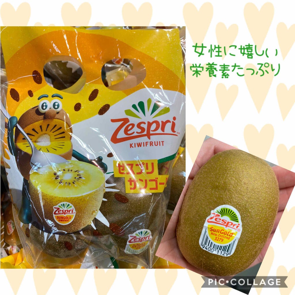 珈琲豆♡ on LIPS 「ゼスプリサンゴールドキウイ#ビタミンC#食物繊維#葉酸#カリウ..」(1枚目)