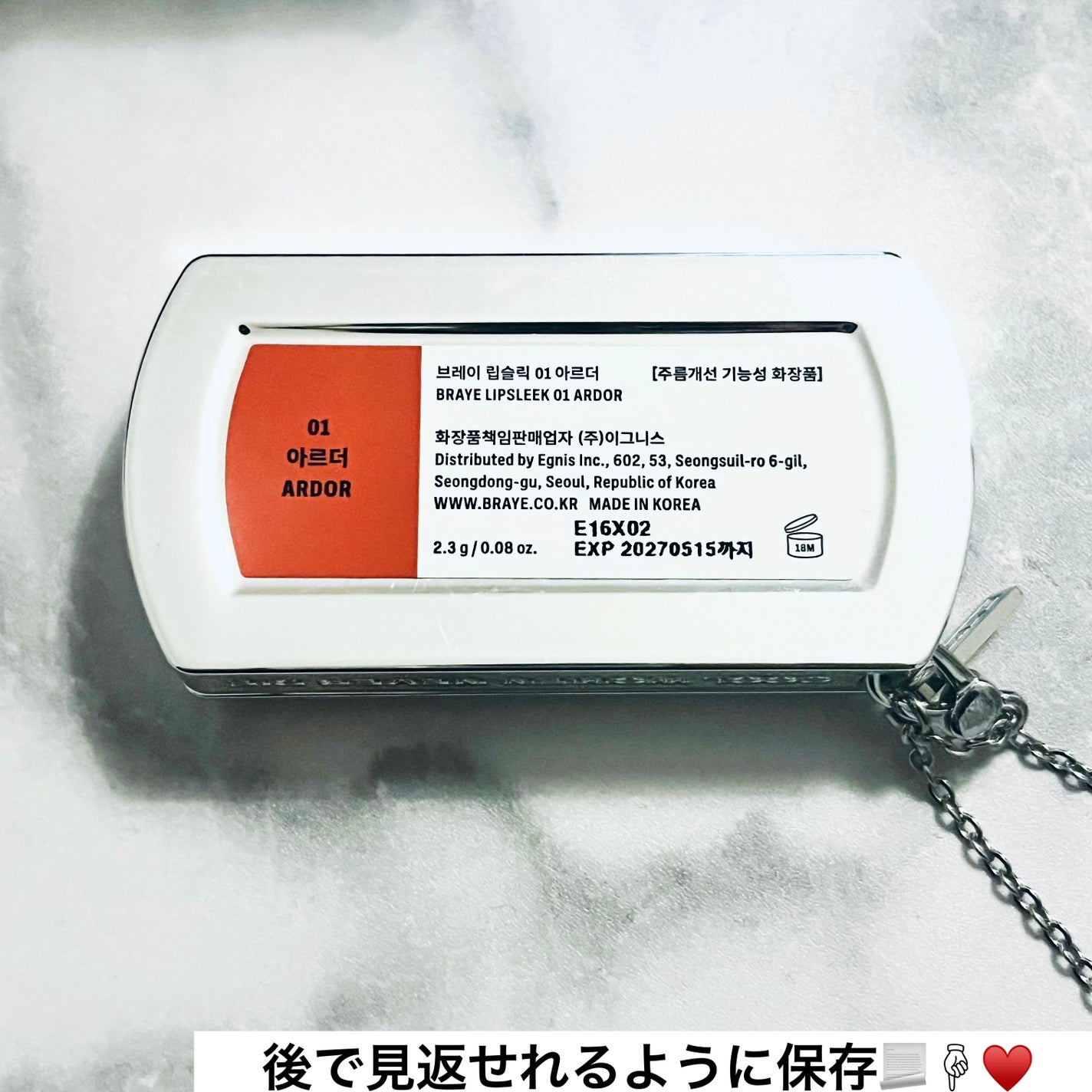 BRAYE LIPSLEEK/BRAYE/口紅を使ったクチコミ(4枚目)