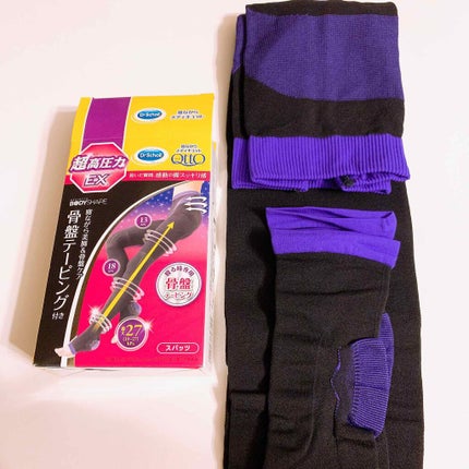 寝ながらメディキュット スパッツ 骨盤テーピング/メディキュット/着圧ソックス・レギンスを使ったクチコミ(2枚目)