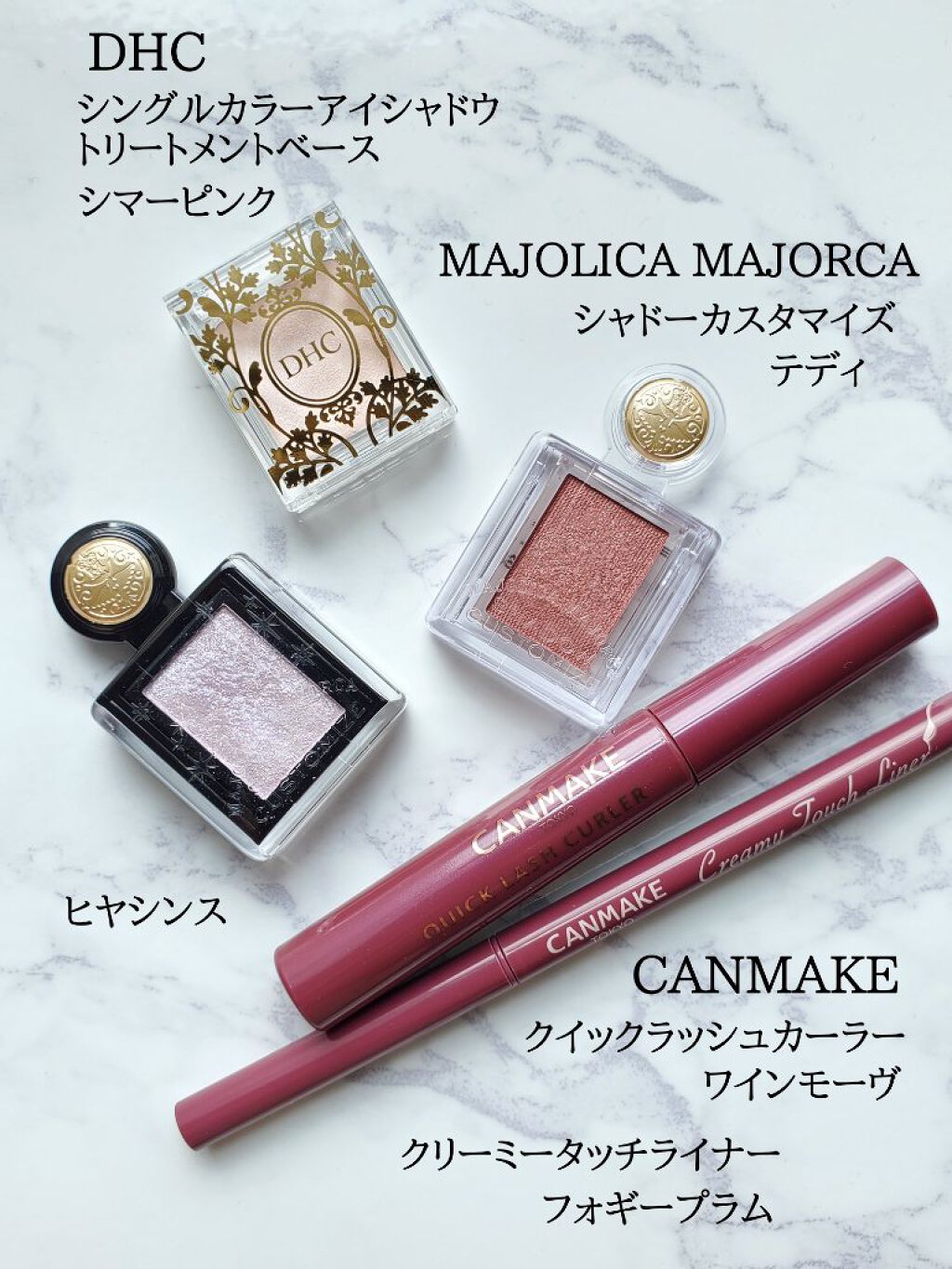 シングルカラー アイシャドウ T02/DHC/アイシャドウパレットを使ったクチコミ（3枚目）