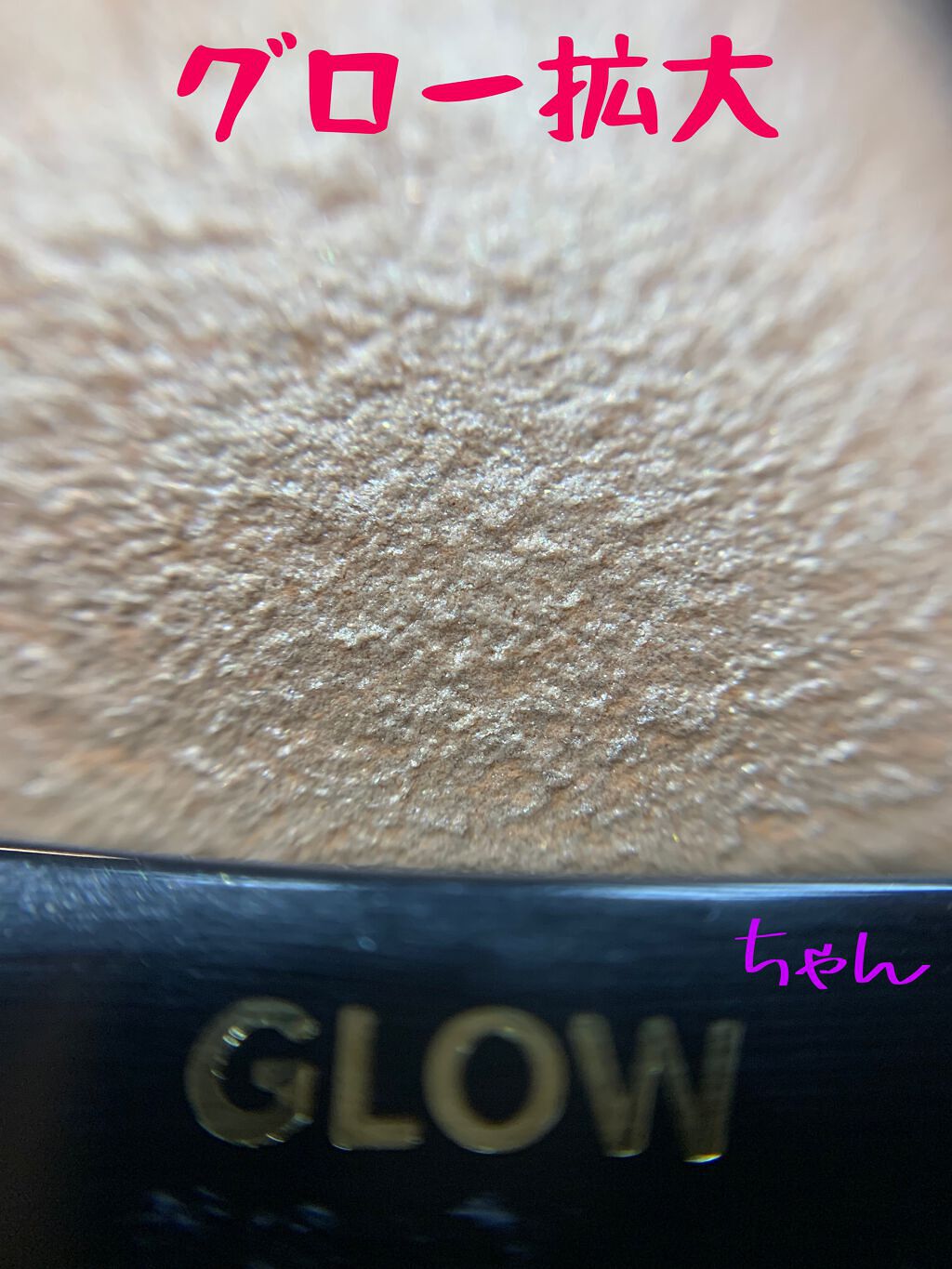 ボーン ディス ウェイ ターン アップ ザ ライト ハイライティング パレット/Too Faced/プレストパウダーを使ったクチコミ(4枚目)