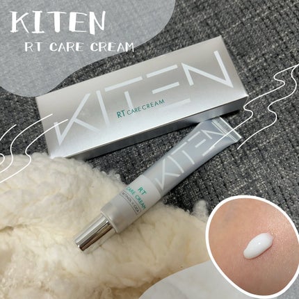 レチノール シカ リポソーム 純粋レチノール0.1 セラミド クリーム/KITEN/フェイスクリームを使ったクチコミ(1枚目)