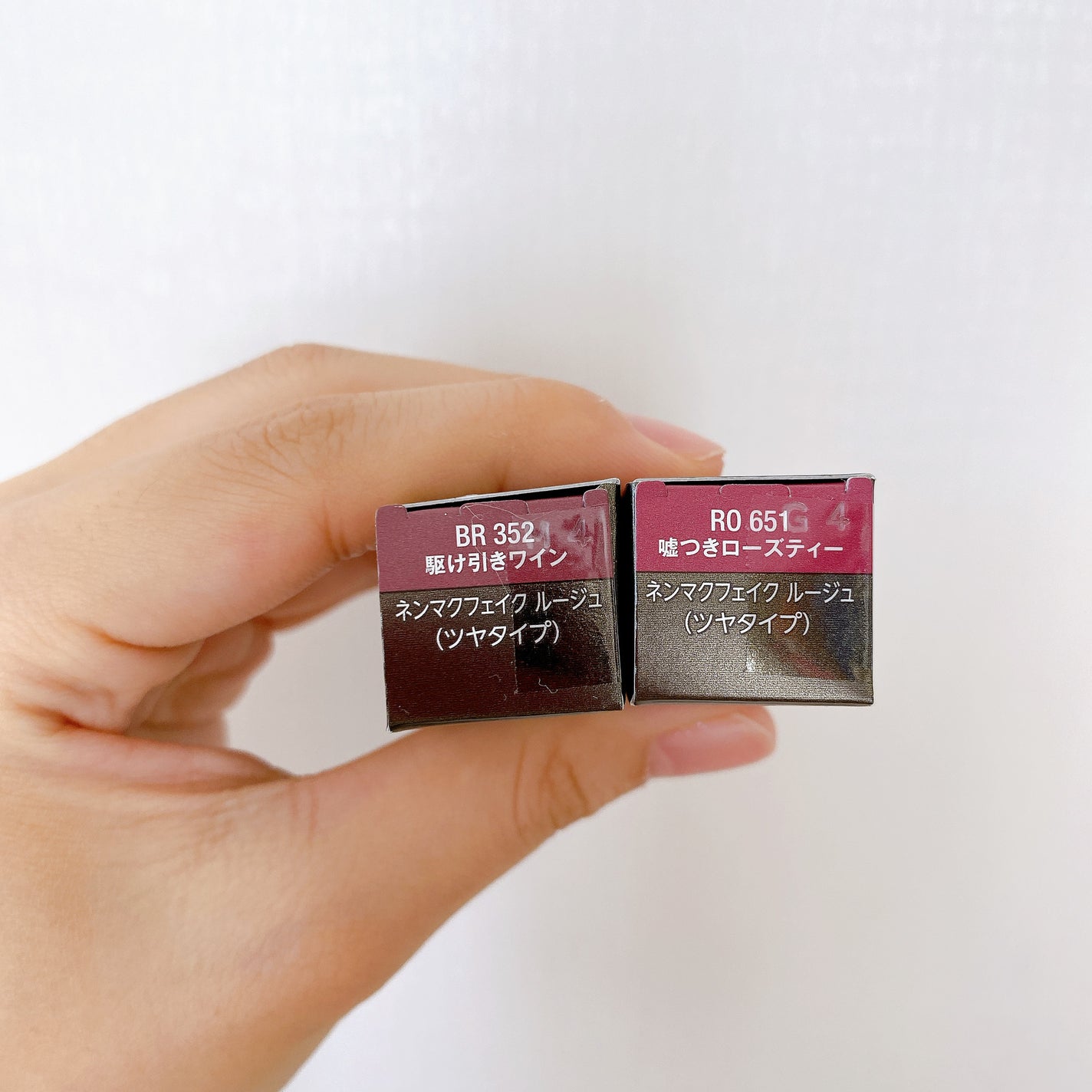 ネンマクフェイク ルージュ/Visée/口紅を使ったクチコミ(6枚目)