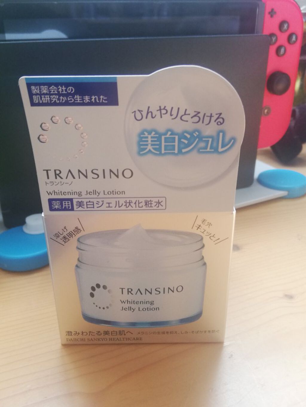 薬用ホワイトニングジュレローション/トランシーノ/化粧水を使ったクチコミ(2枚目)