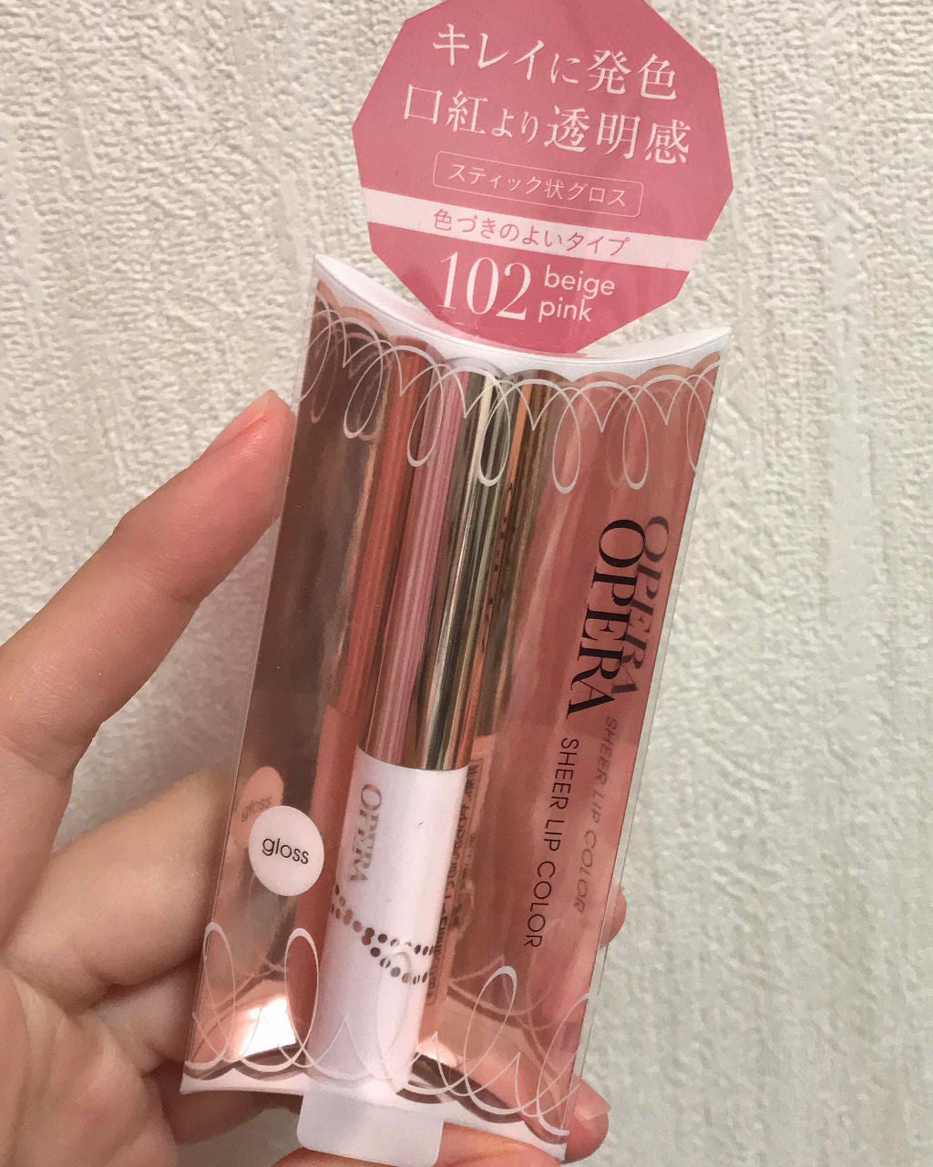 オペラ シアーリップカラー RN/OPERA/リップグロスを使ったクチコミ(1枚目)