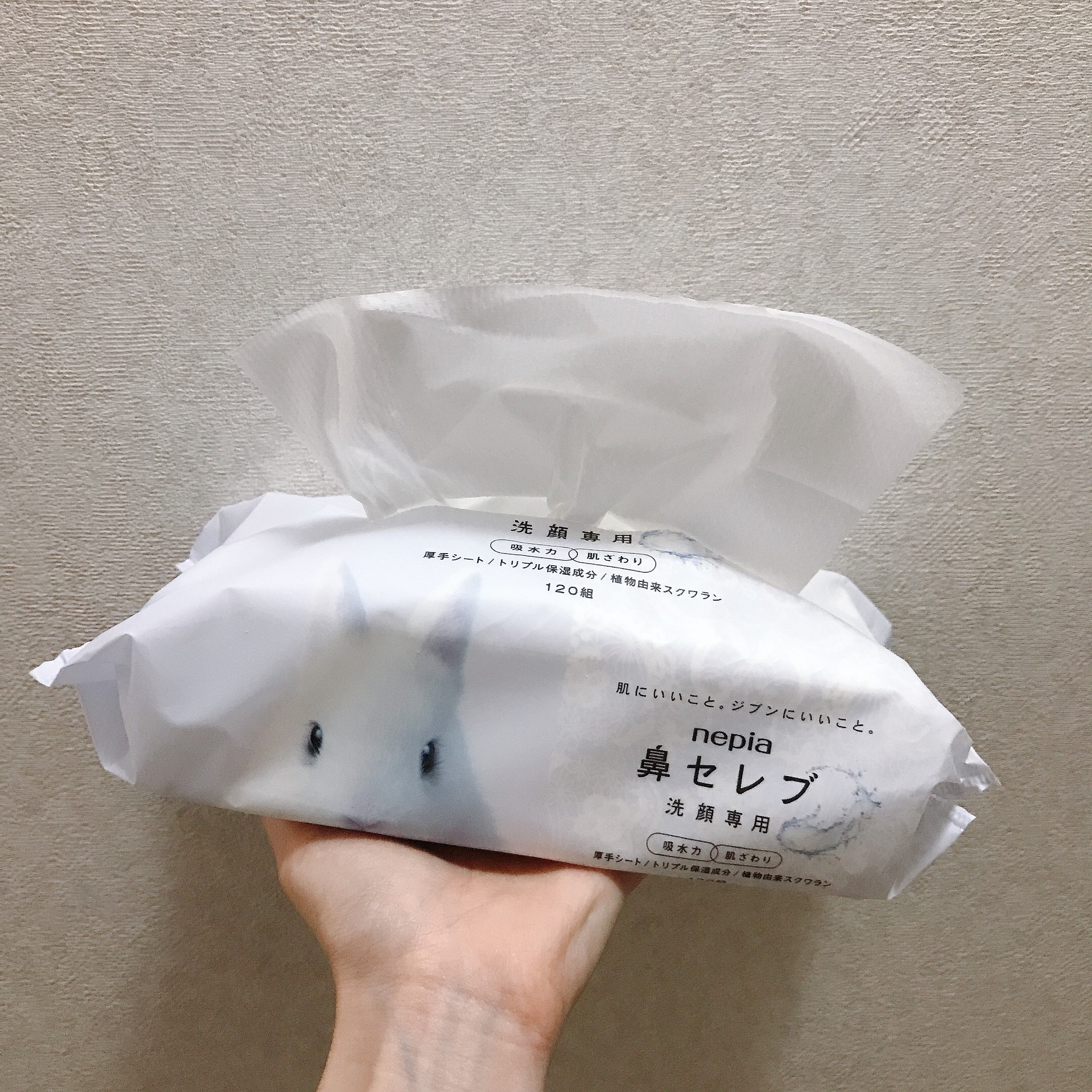 鼻セレブ 洗顔専用/ネピア/クレンジングタオルを使ったクチコミ（3枚目）