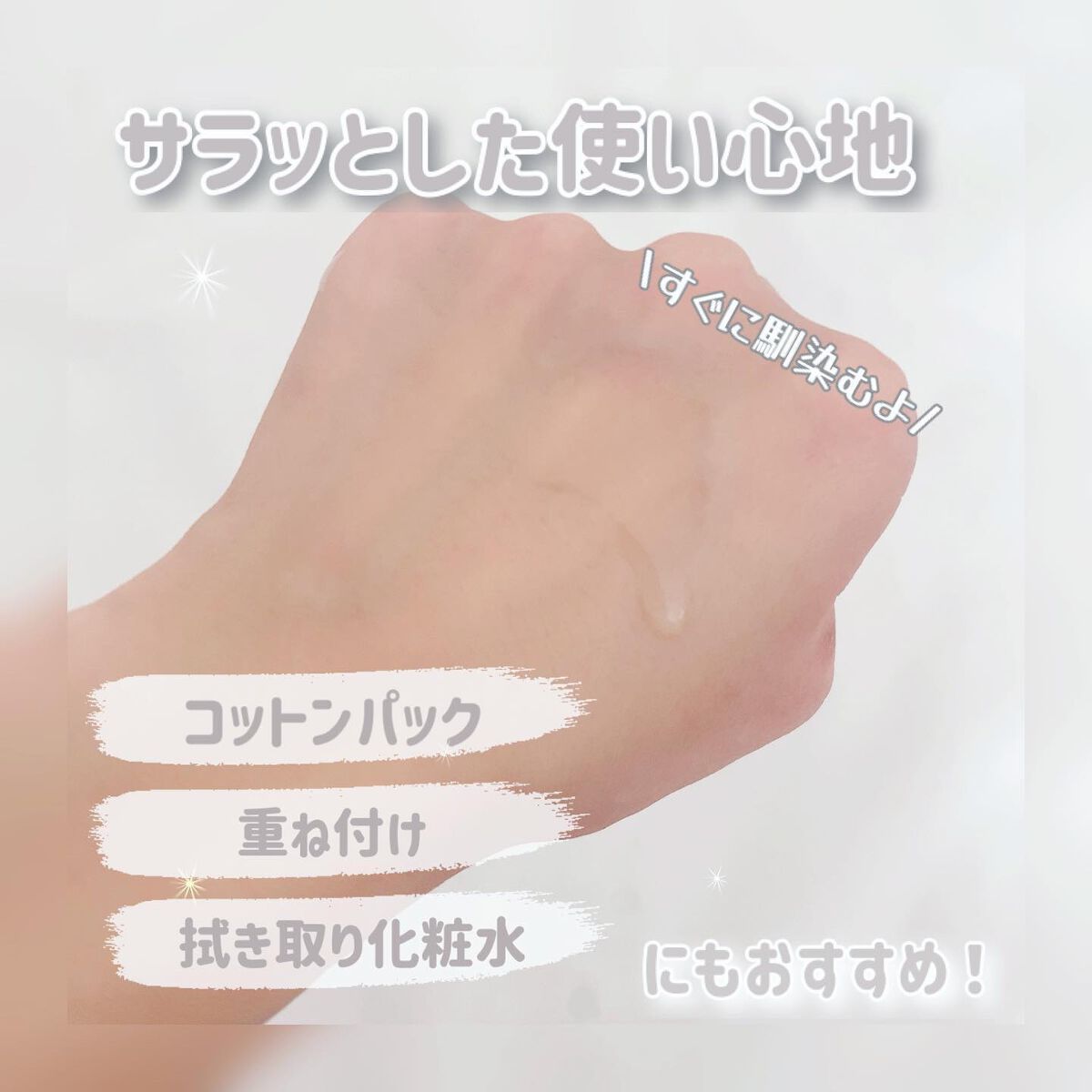 ドクダミ 77 スージングトナー/Anua/化粧水を使ったクチコミ（3枚目）