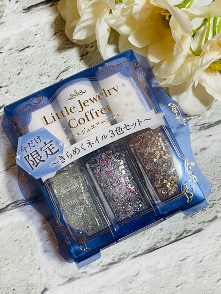 リトルジュエリーコフレ/パラドゥ/マニキュアを使ったクチコミ(1枚目)