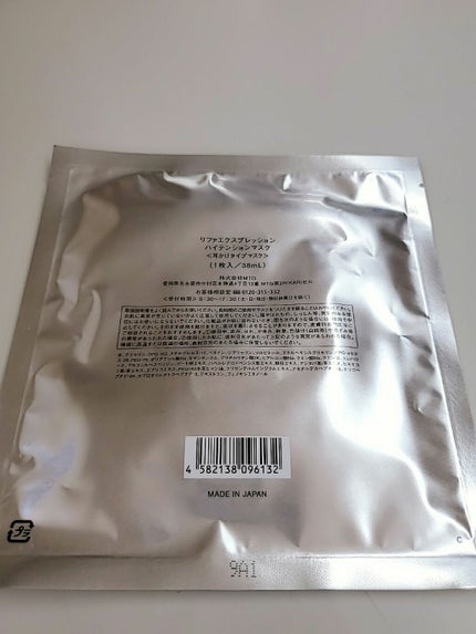 を使ったクチコミ(3枚目)