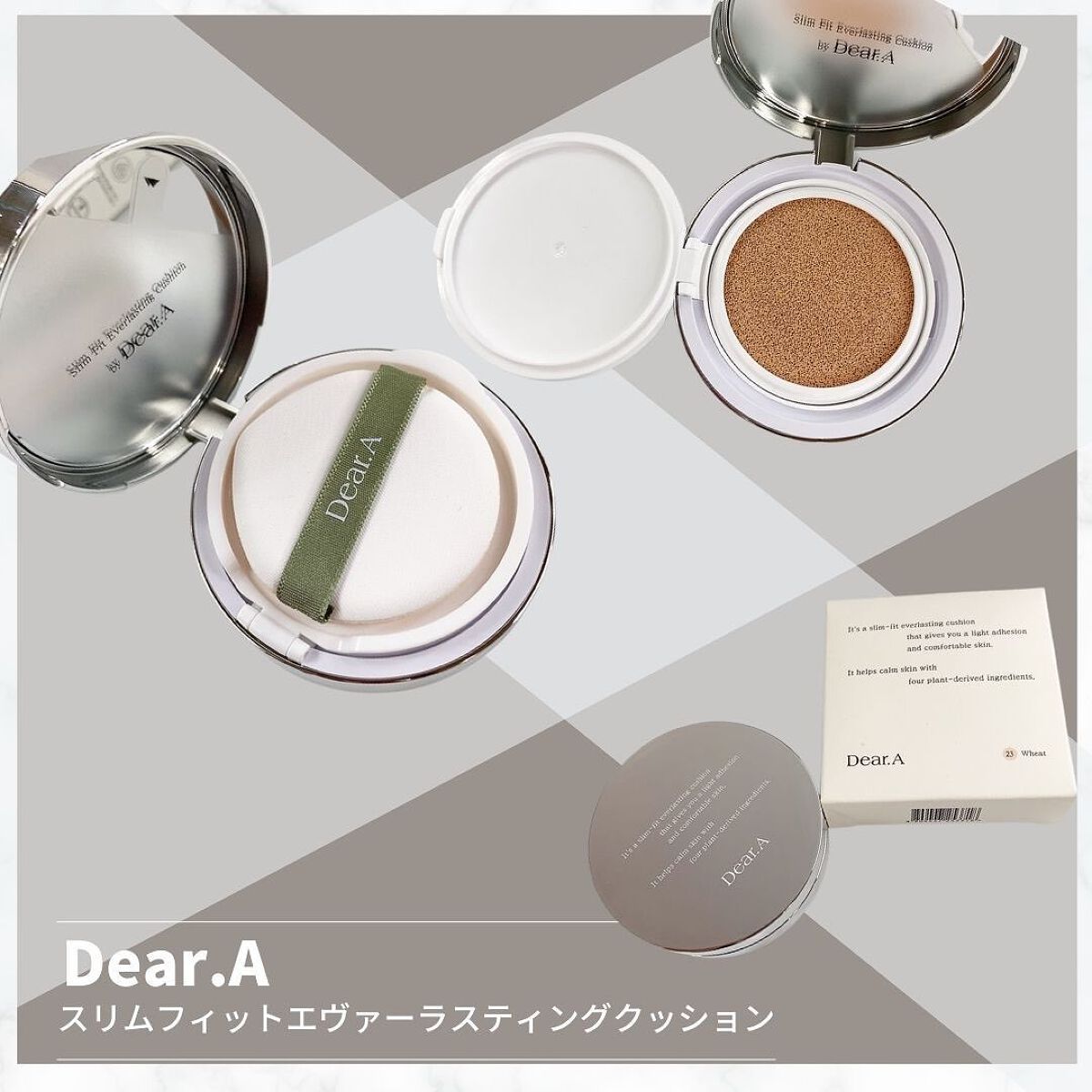 スリムフィット エバーラスティング クッション/Dear.A/クッションファンデーションを使ったクチコミ(1枚目)