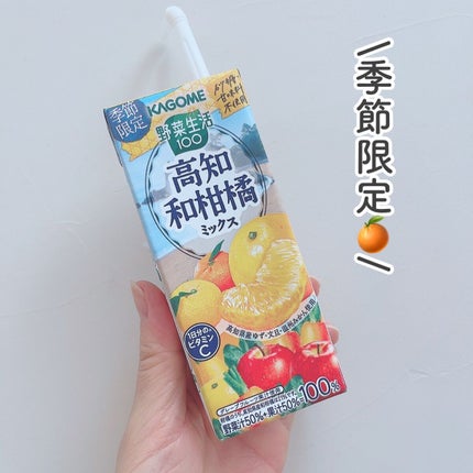 野菜生活100/野菜生活100/野菜ジュースを使ったクチコミ(1枚目)