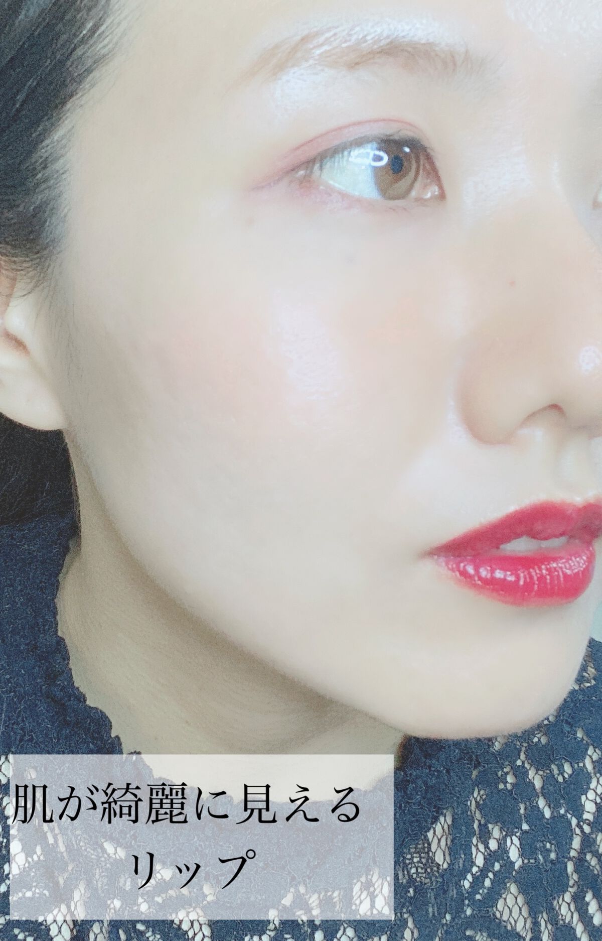 ヌーピー♡ on LIPS 「ロムアンド ジューシール ラスティングティント17プラムコーク..」(1枚目)