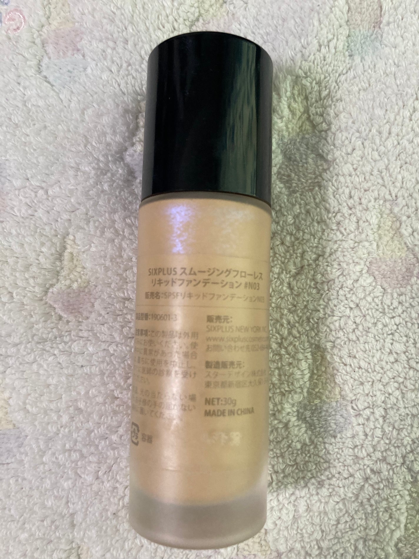 キル カバー ピンク グロウ クリーム クッション/CLIO/クッションファンデーションを使ったクチコミ(5枚目)