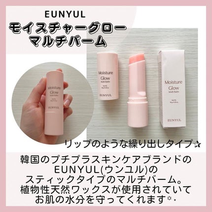 みに♥コスメ好き💄 on LIPS 「𓂃❋*▶︎Instagramでコスメやスキンケア用品などの美容..」(2枚目)