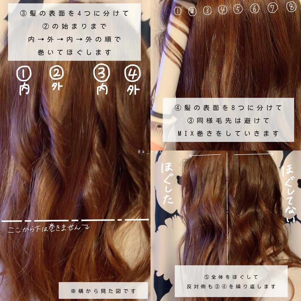 ヘアワックス/ザ・プロダクト/ヘアワックス・クリームを使ったクチコミ(3枚目)