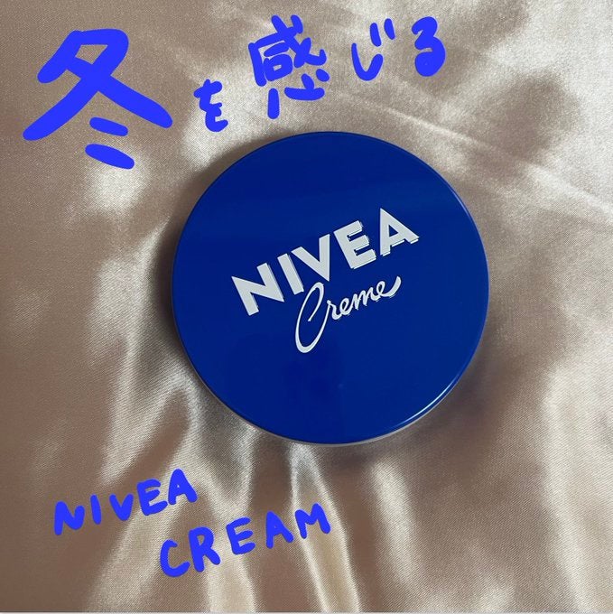 ニベアクリーム/ニベア/ボディクリームを使ったクチコミ(1枚目)