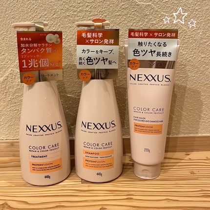 ネクサス リペアアンドカラープロテクト 洗い流すトリートメント ヘアマスク/NEXXUS(ネクサス)/ヘアマスク・ヘアパックを使ったクチコミ(1枚目)